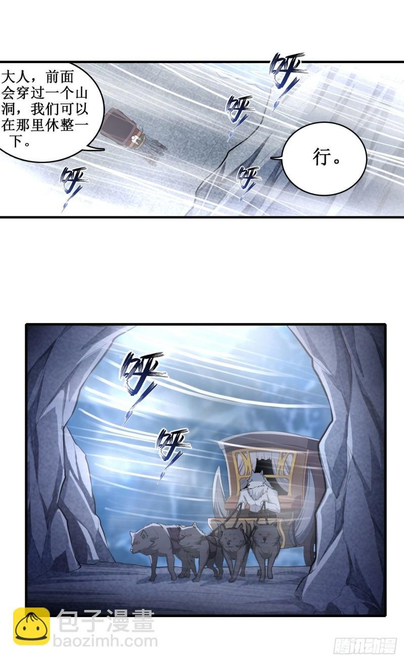 第103话 激昂金狮