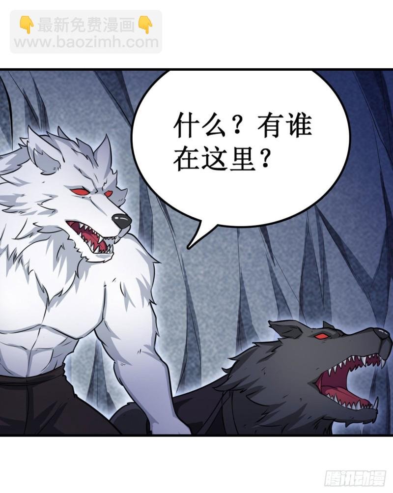 第103话 激昂金狮