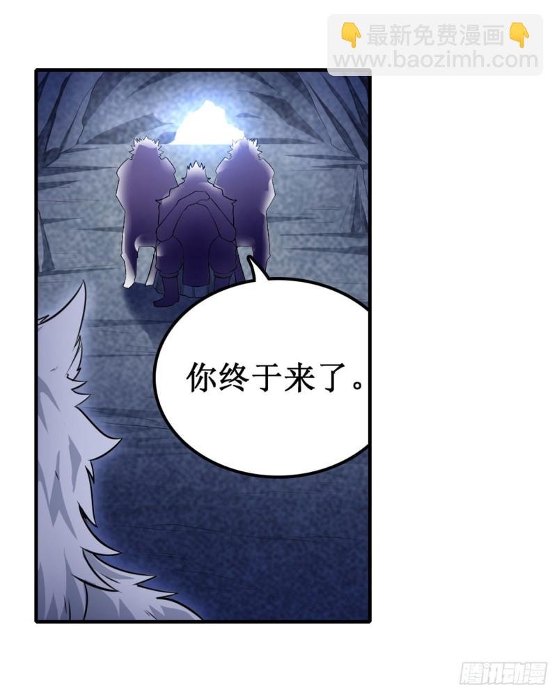 第103话 激昂金狮