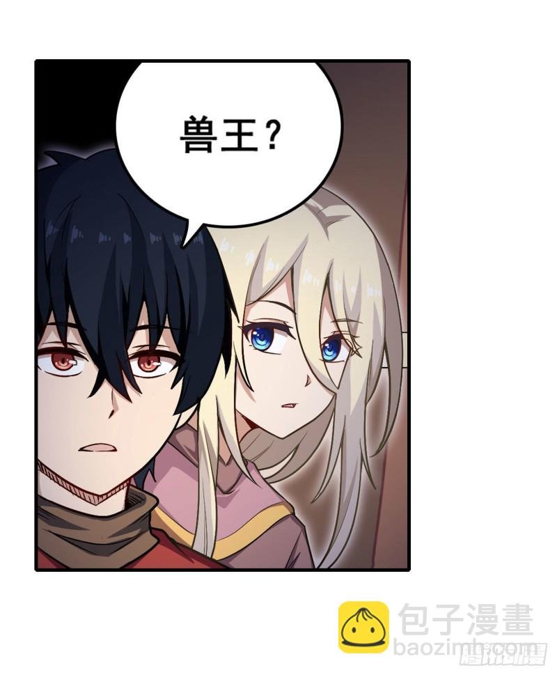 第103话 激昂金狮