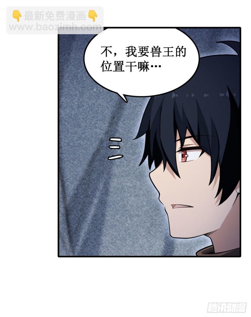 第103话 激昂金狮