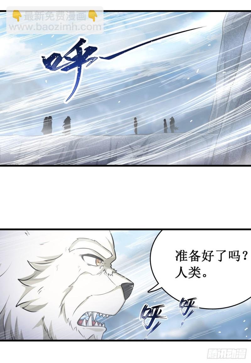 第103话 激昂金狮