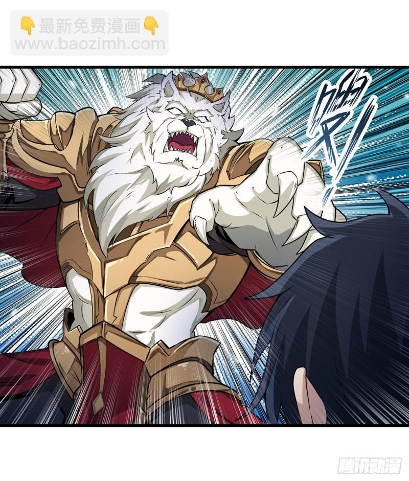第103话 激昂金狮