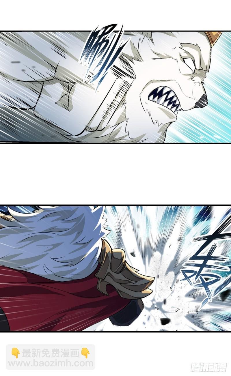 第103话 激昂金狮