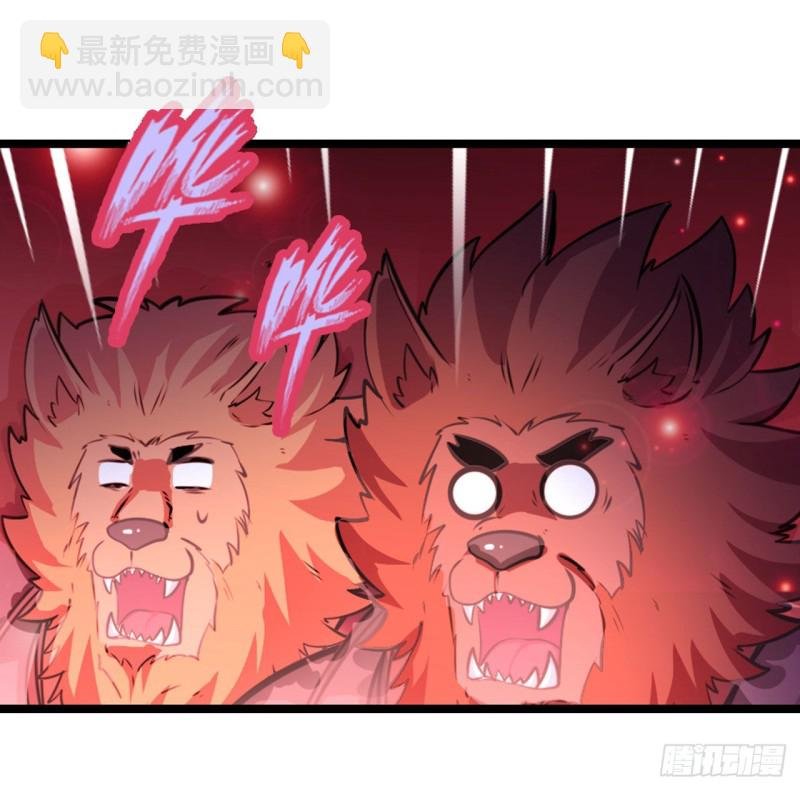 第103话 激昂金狮