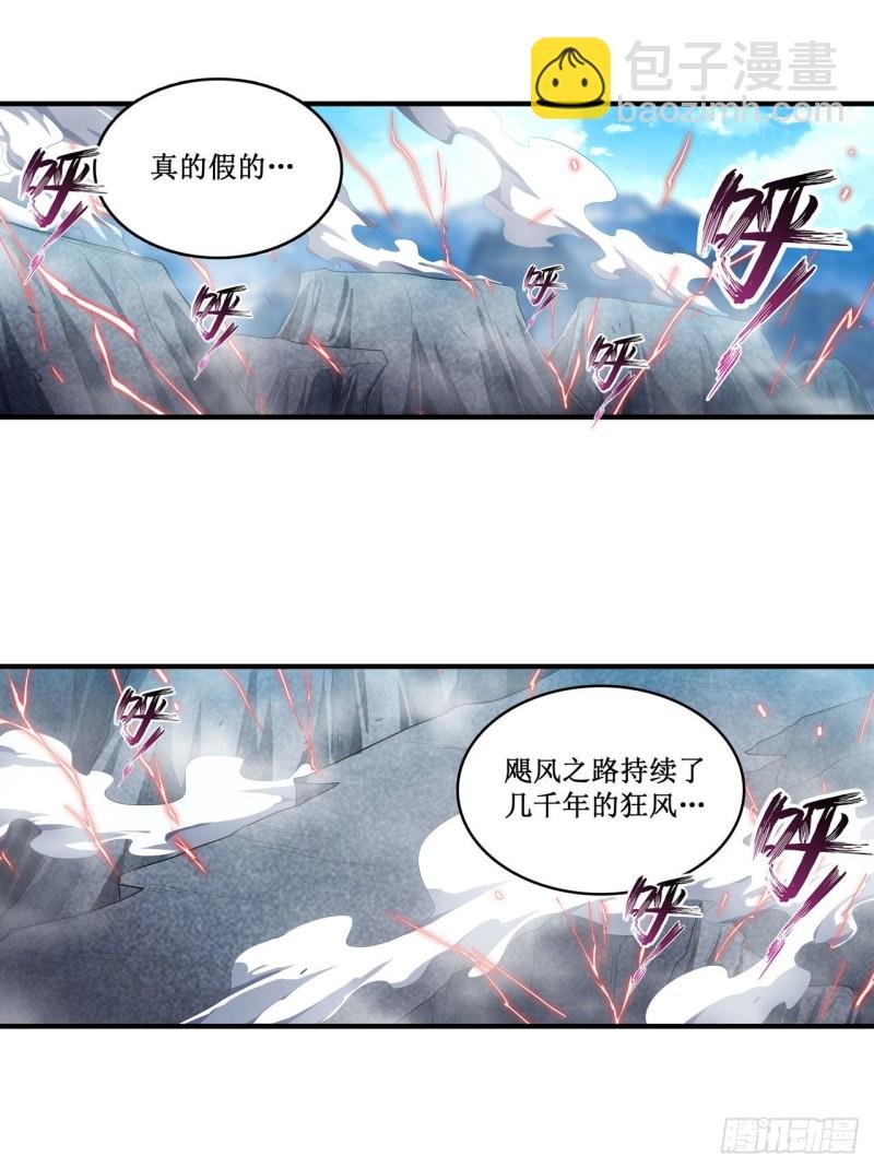 第103话 激昂金狮