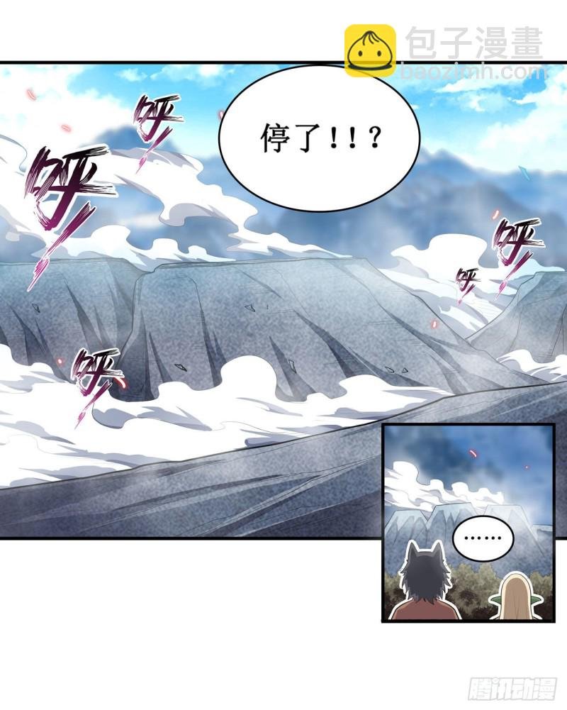 第103话 激昂金狮