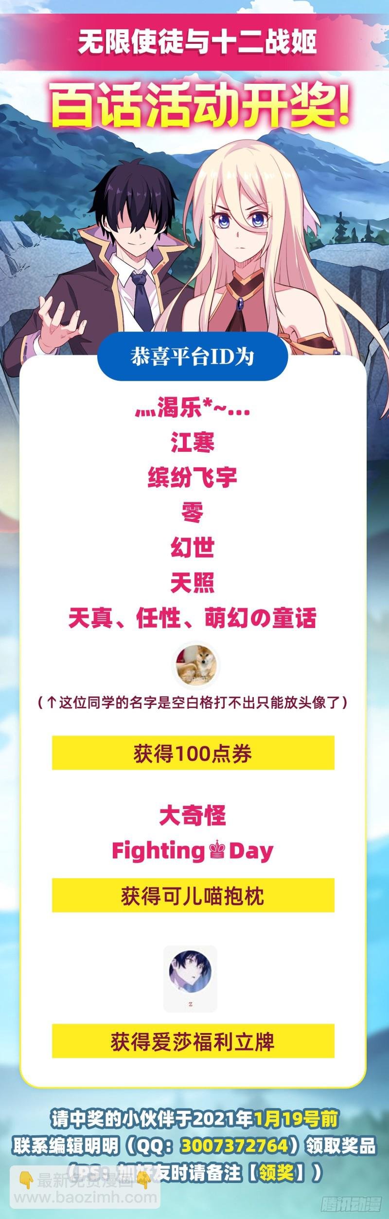 第103话 激昂金狮