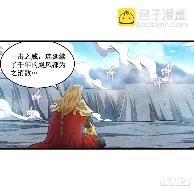 第104话 愿赌服输