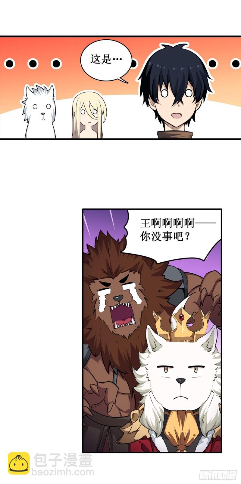 第104话 愿赌服输