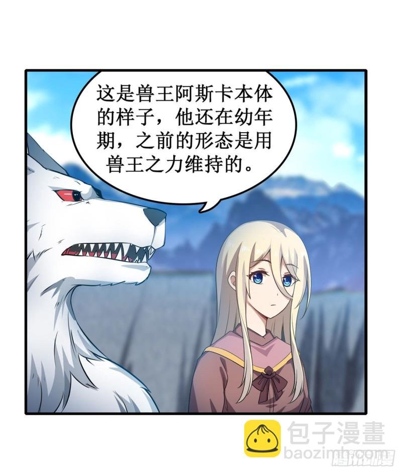 第104话 愿赌服输