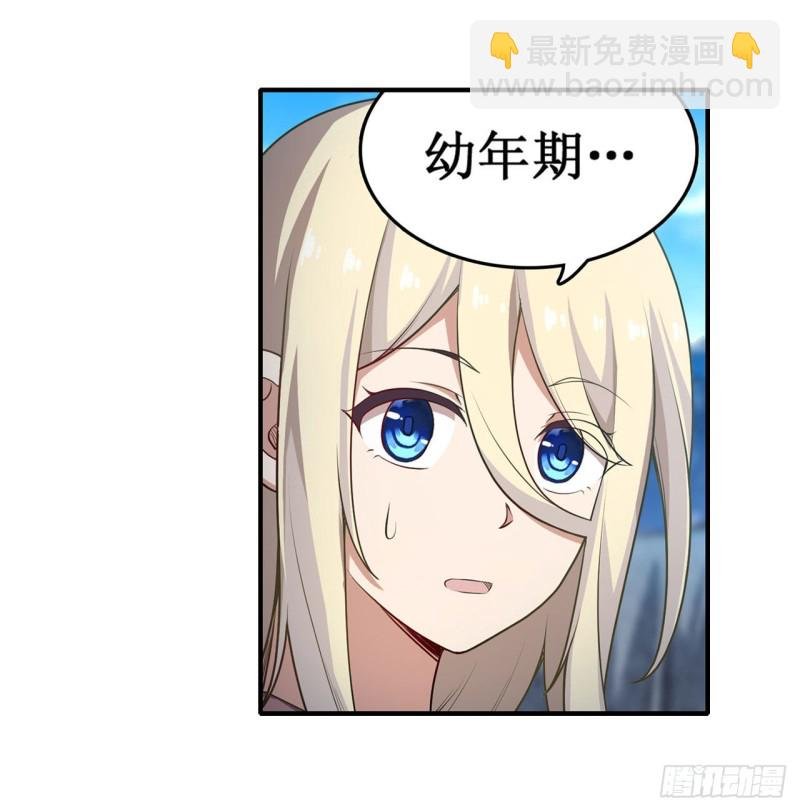 第104话 愿赌服输