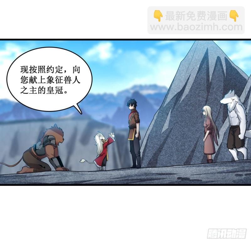 第104话 愿赌服输