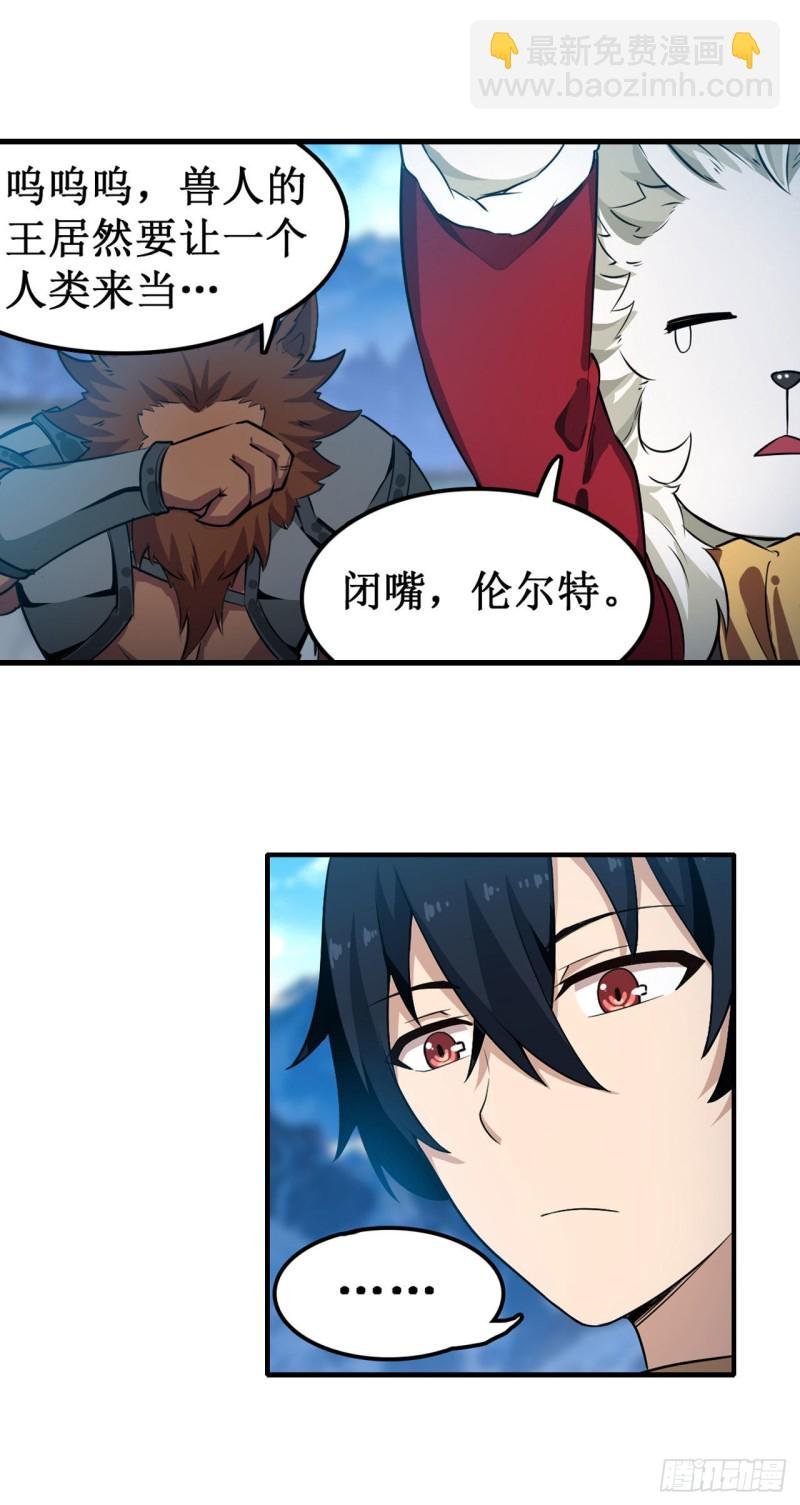 第104话 愿赌服输