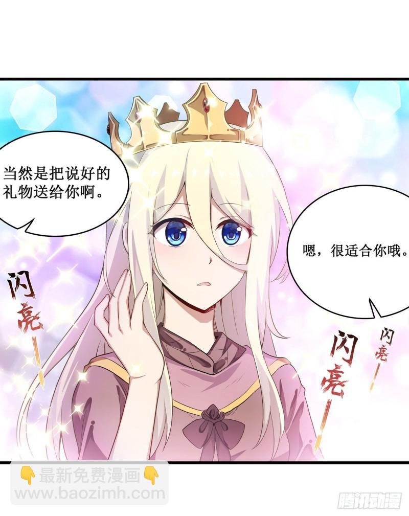 第104话 愿赌服输