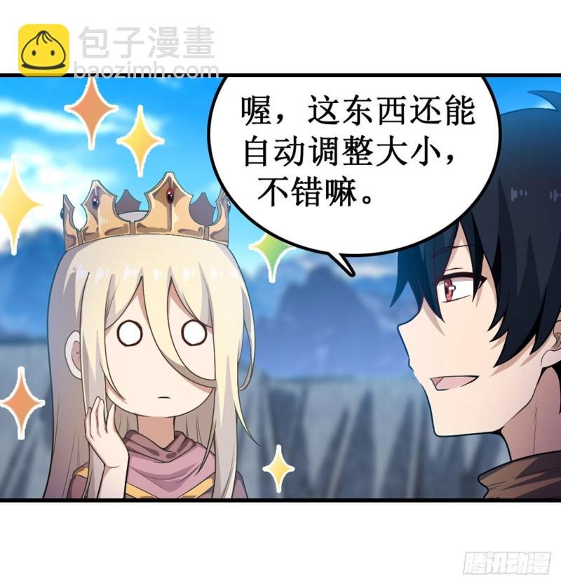 第104话 愿赌服输