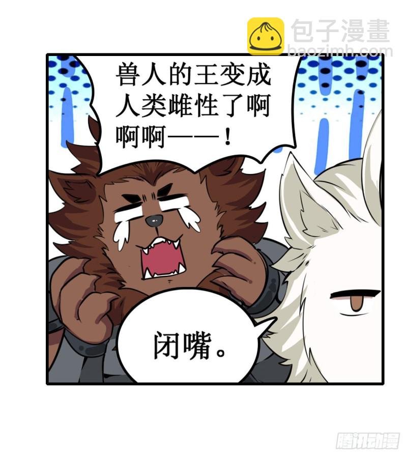 第104话 愿赌服输