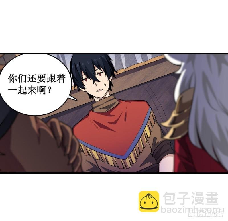 第104话 愿赌服输