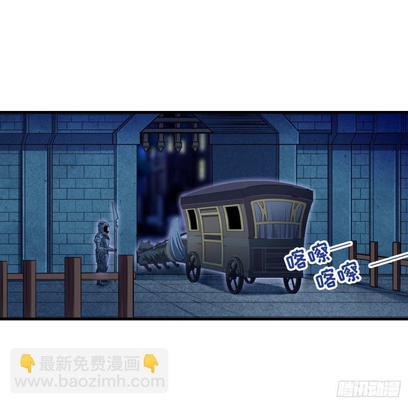 第104话 愿赌服输