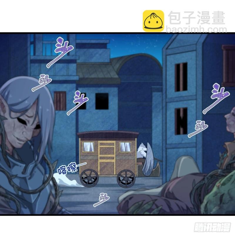 第104话 愿赌服输