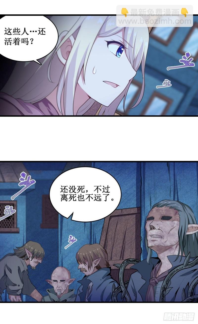 第104话 愿赌服输