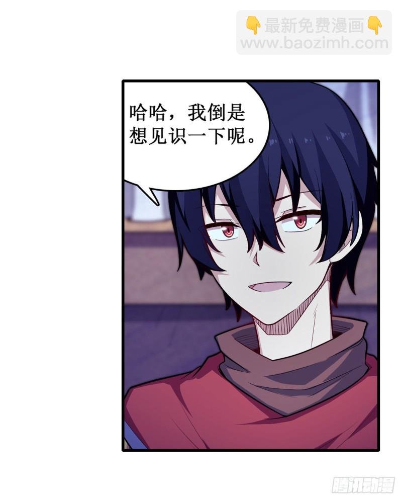 第104话 愿赌服输