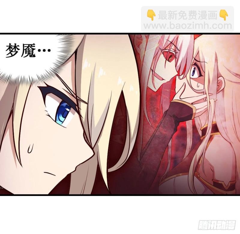 第104话 愿赌服输