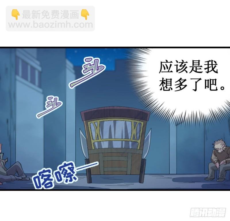 第104话 愿赌服输