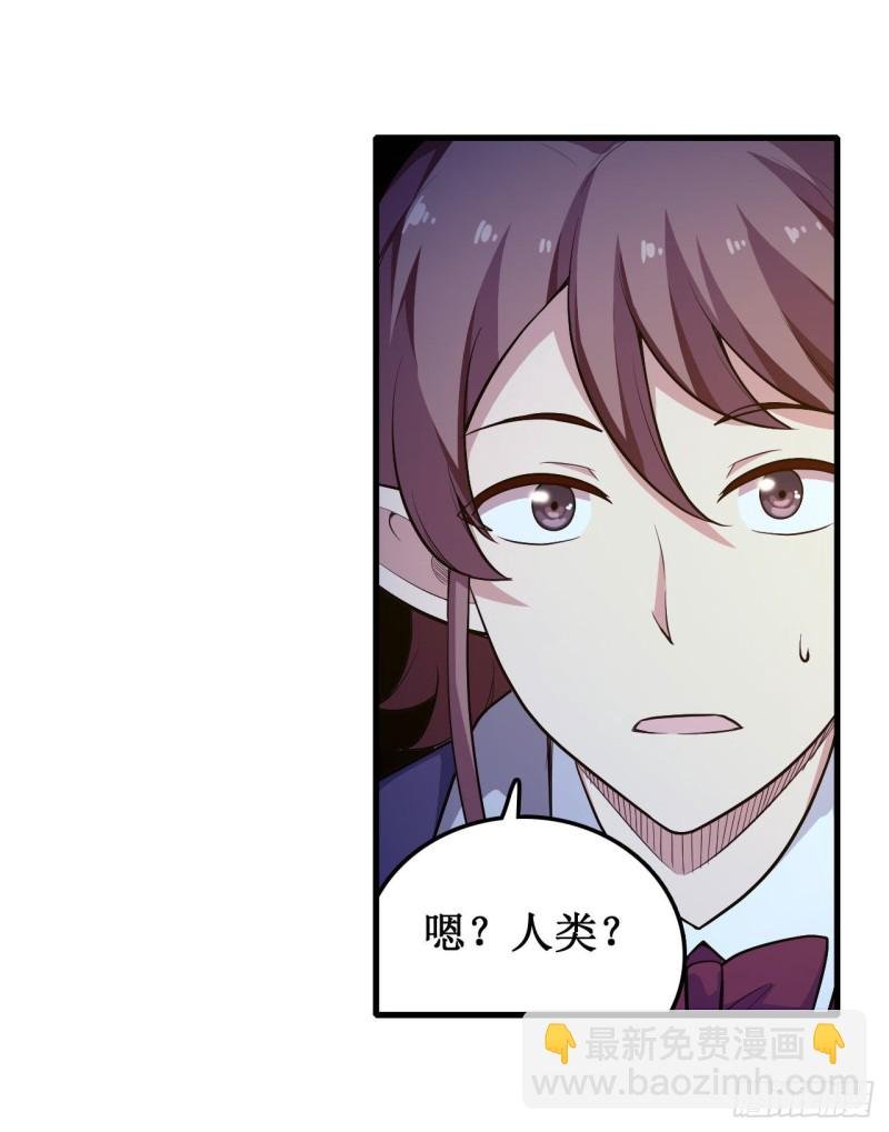 第104话 愿赌服输