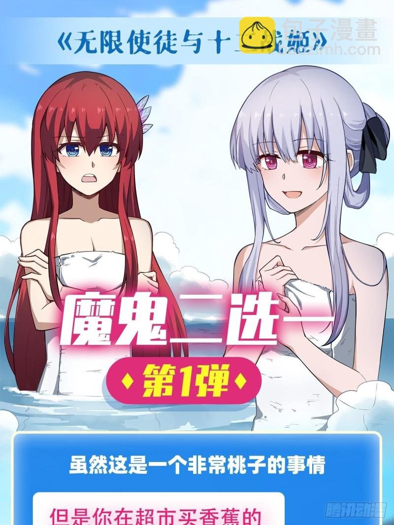 第104话 愿赌服输