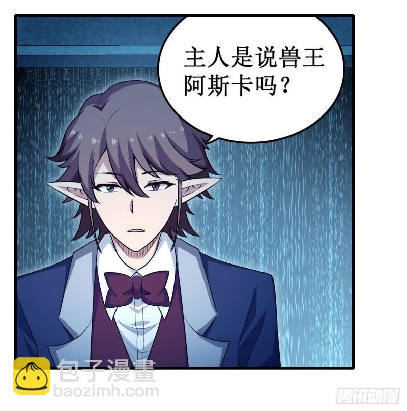 第105话 入梦