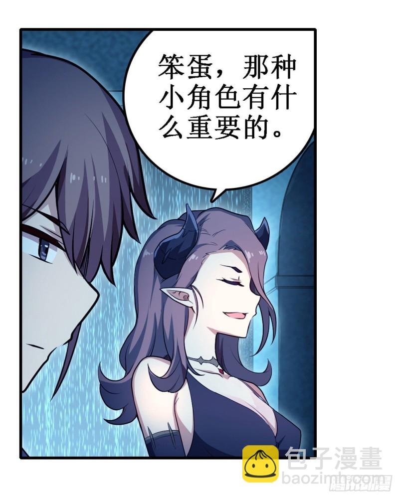 第105话 入梦