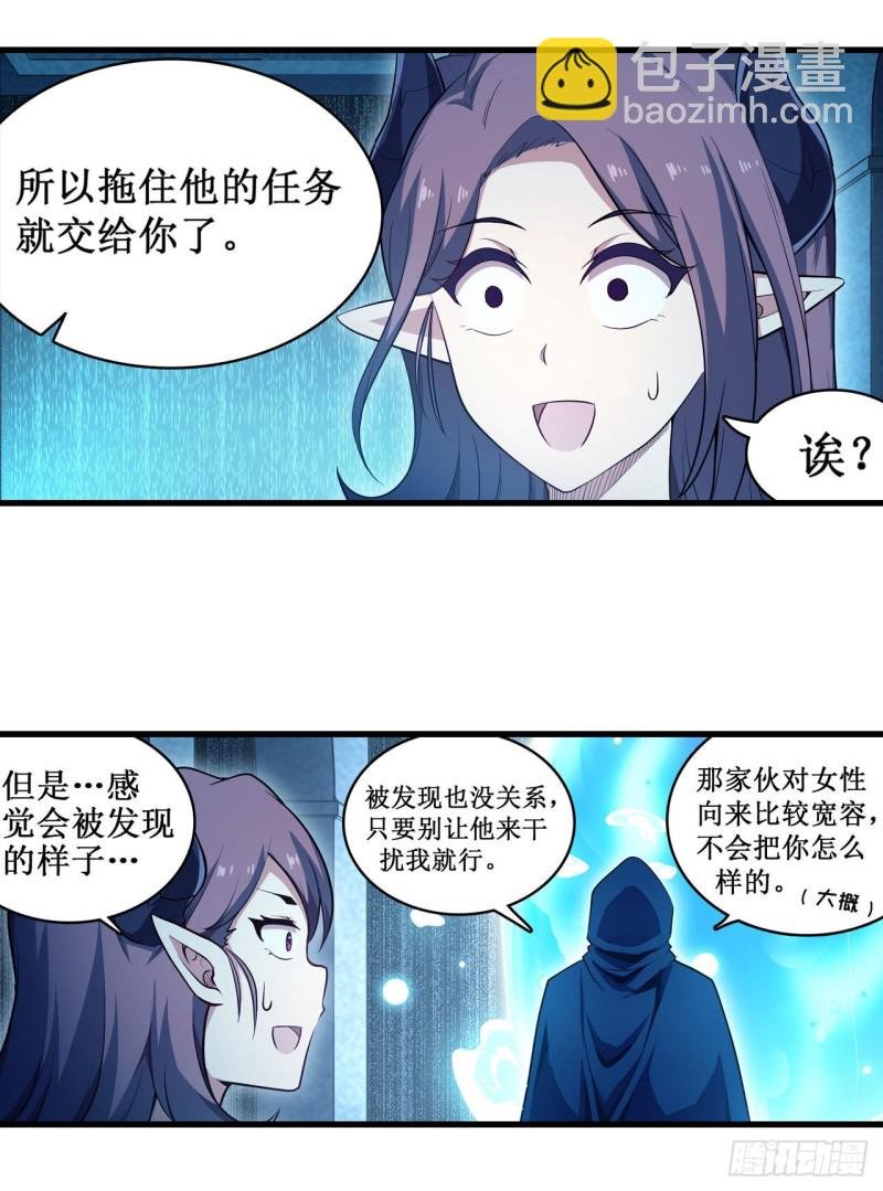 第105话 入梦