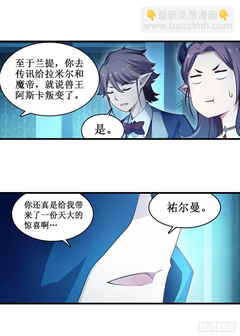 第105话 入梦