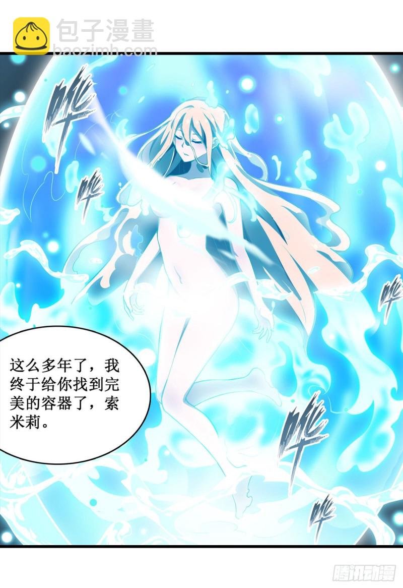 第105话 入梦