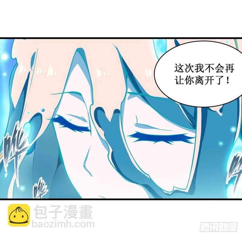 第105话 入梦