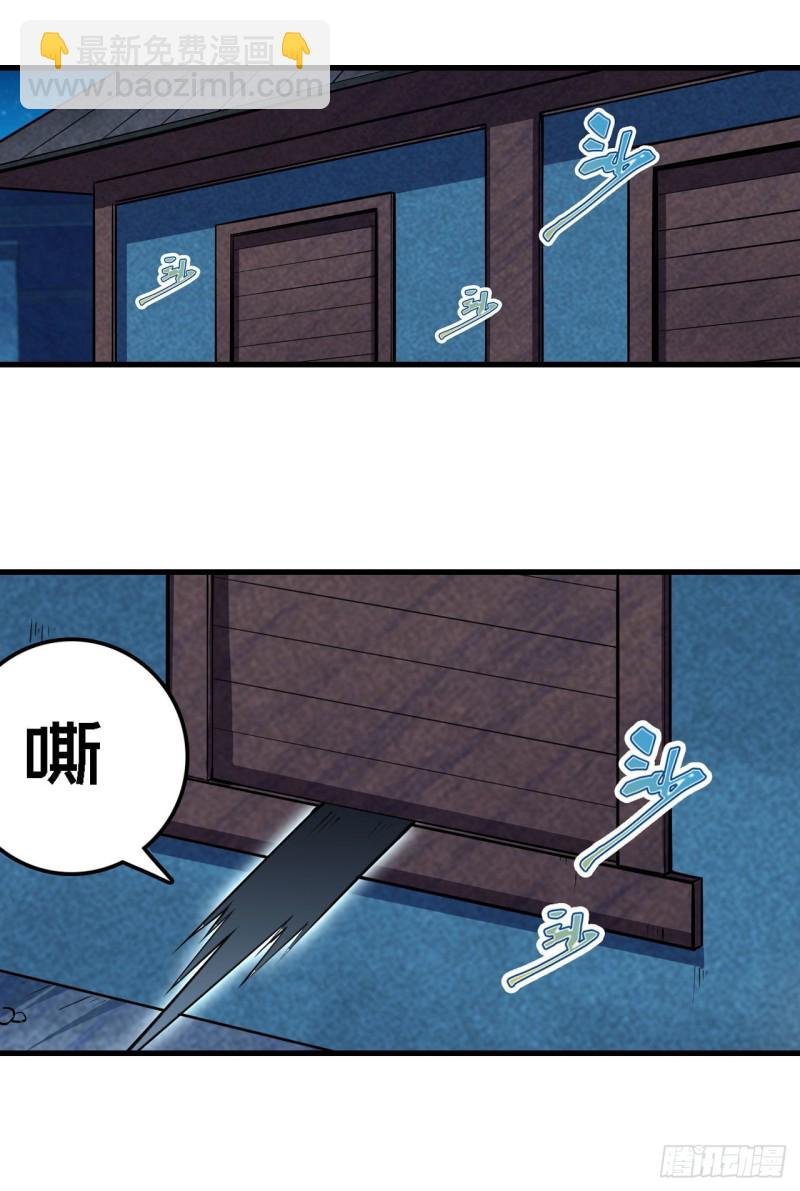 第105话 入梦