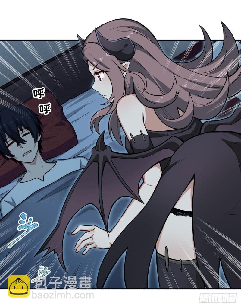 第105话 入梦