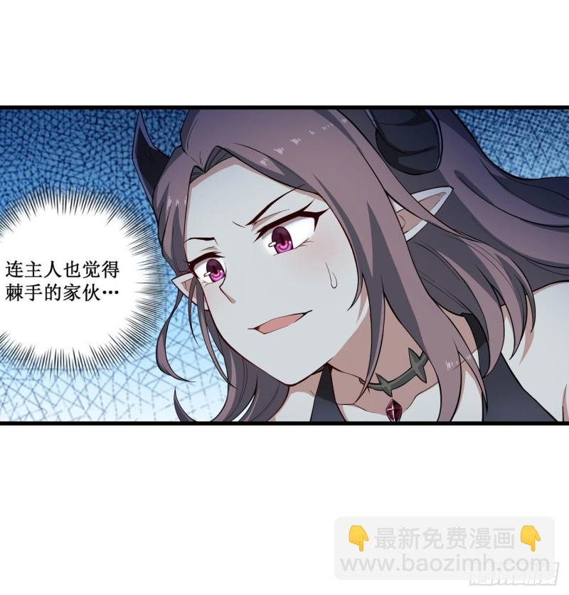 第105话 入梦