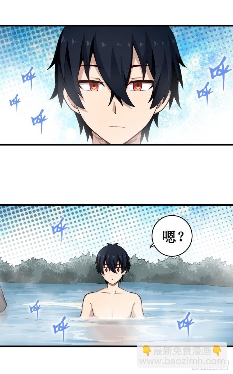 第105话 入梦