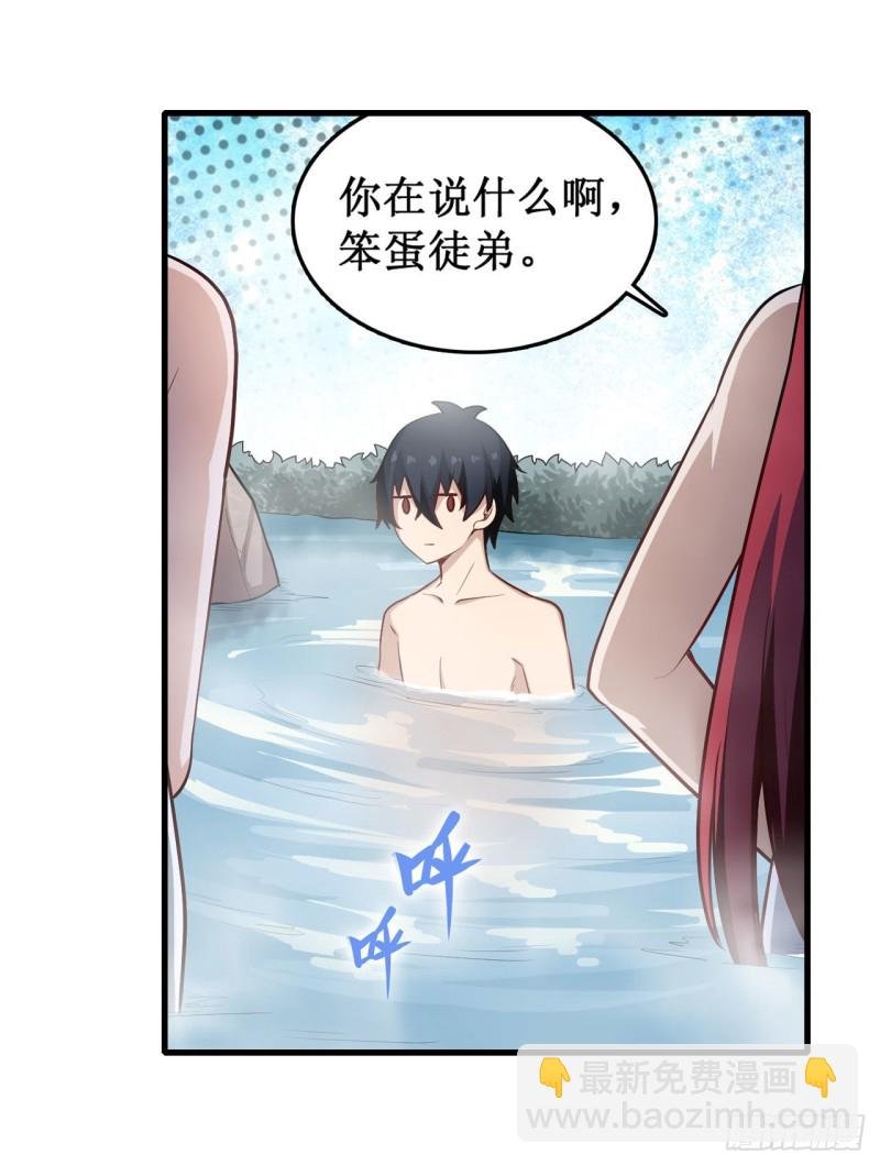 第105话 入梦