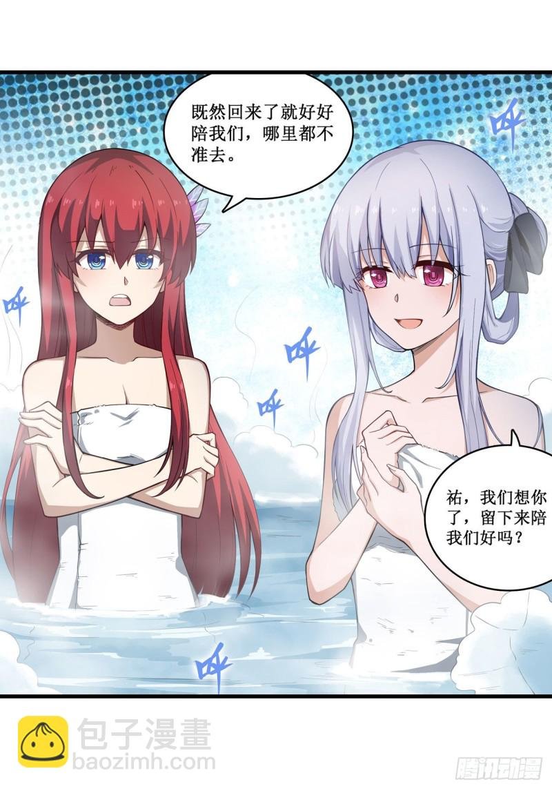 第105话 入梦