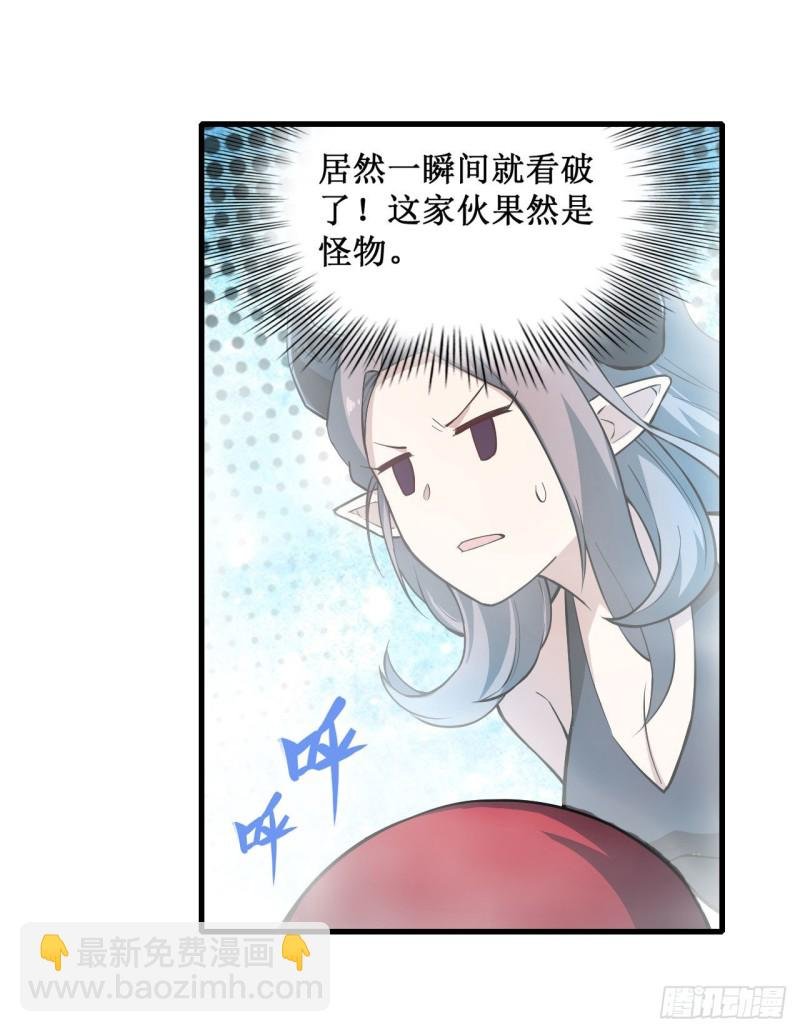 第105话 入梦