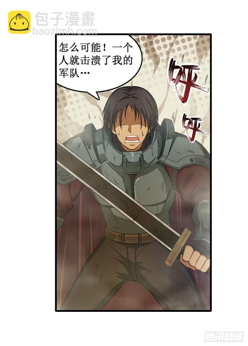 第105话 入梦