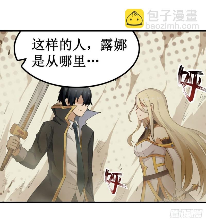 第105话 入梦