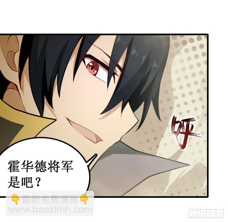 第105话 入梦