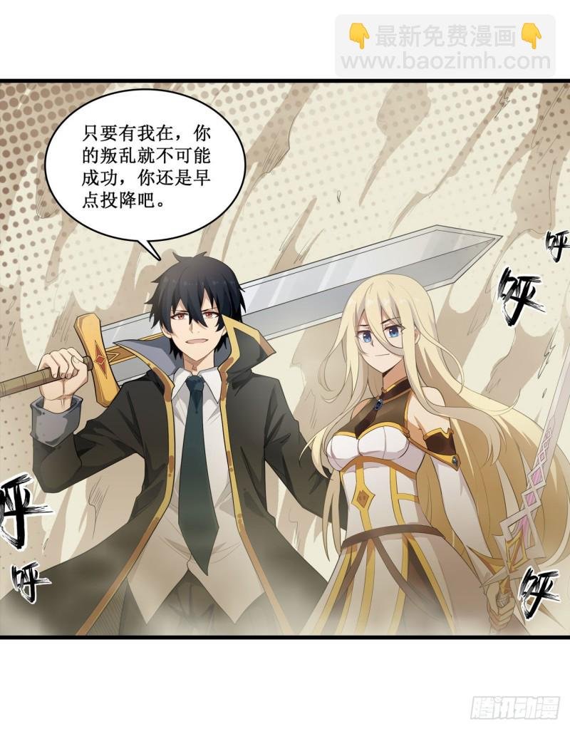 第105话 入梦