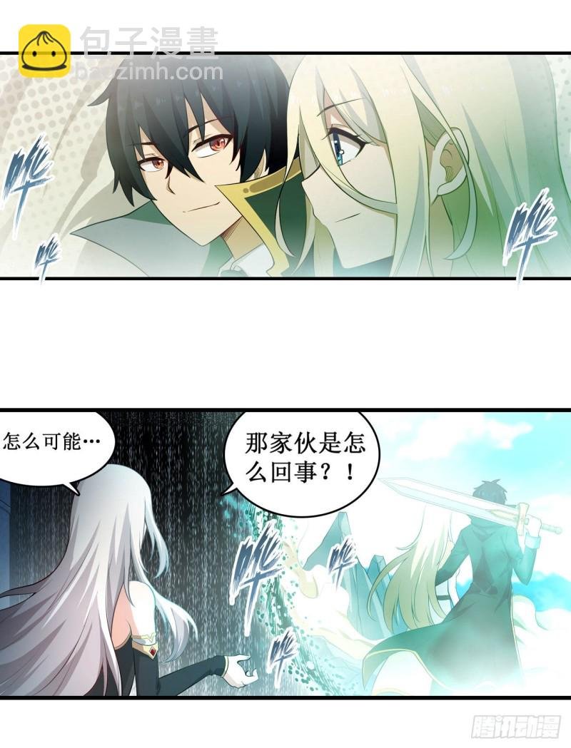 第105话 入梦