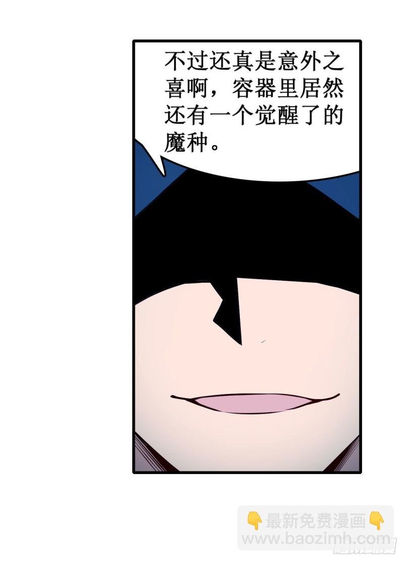 第105话 入梦