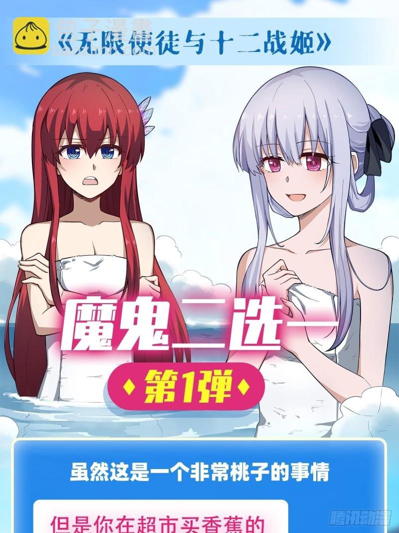 第105话 入梦